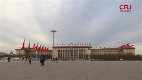 14. Çin Ulusal Halk Meclisi 2. Toplantısı başladı ŞanlıurfaUrfa